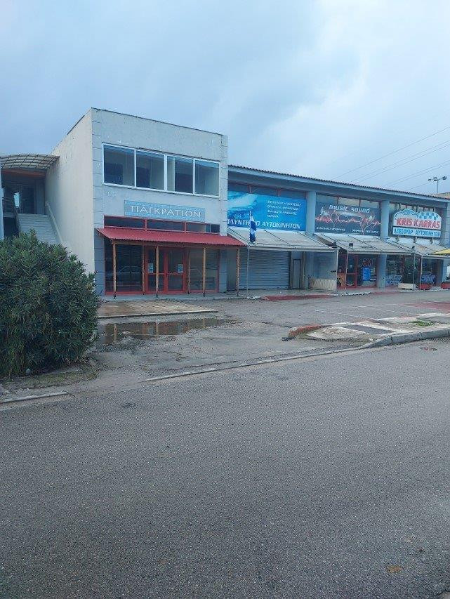 Κατάστημα, Λαμία