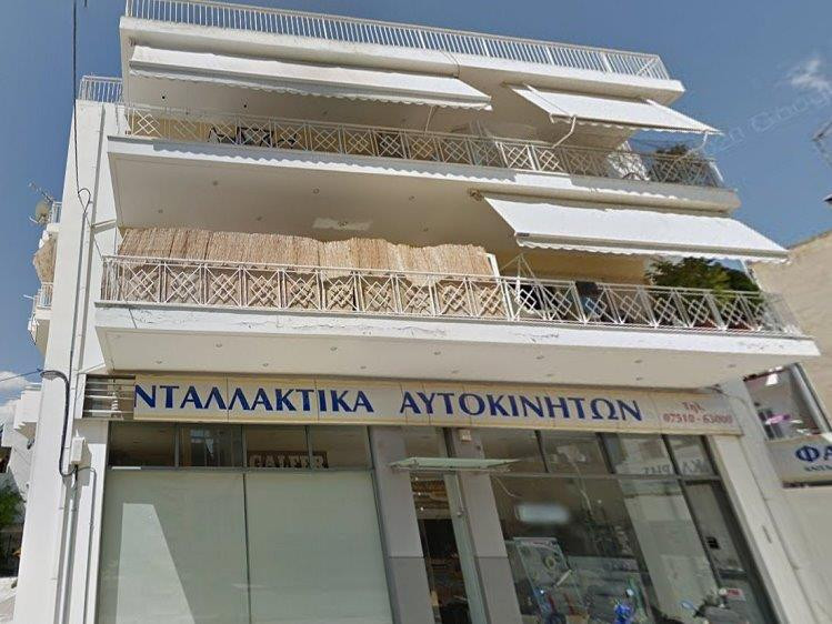 Διαμέρισμα, Άργος