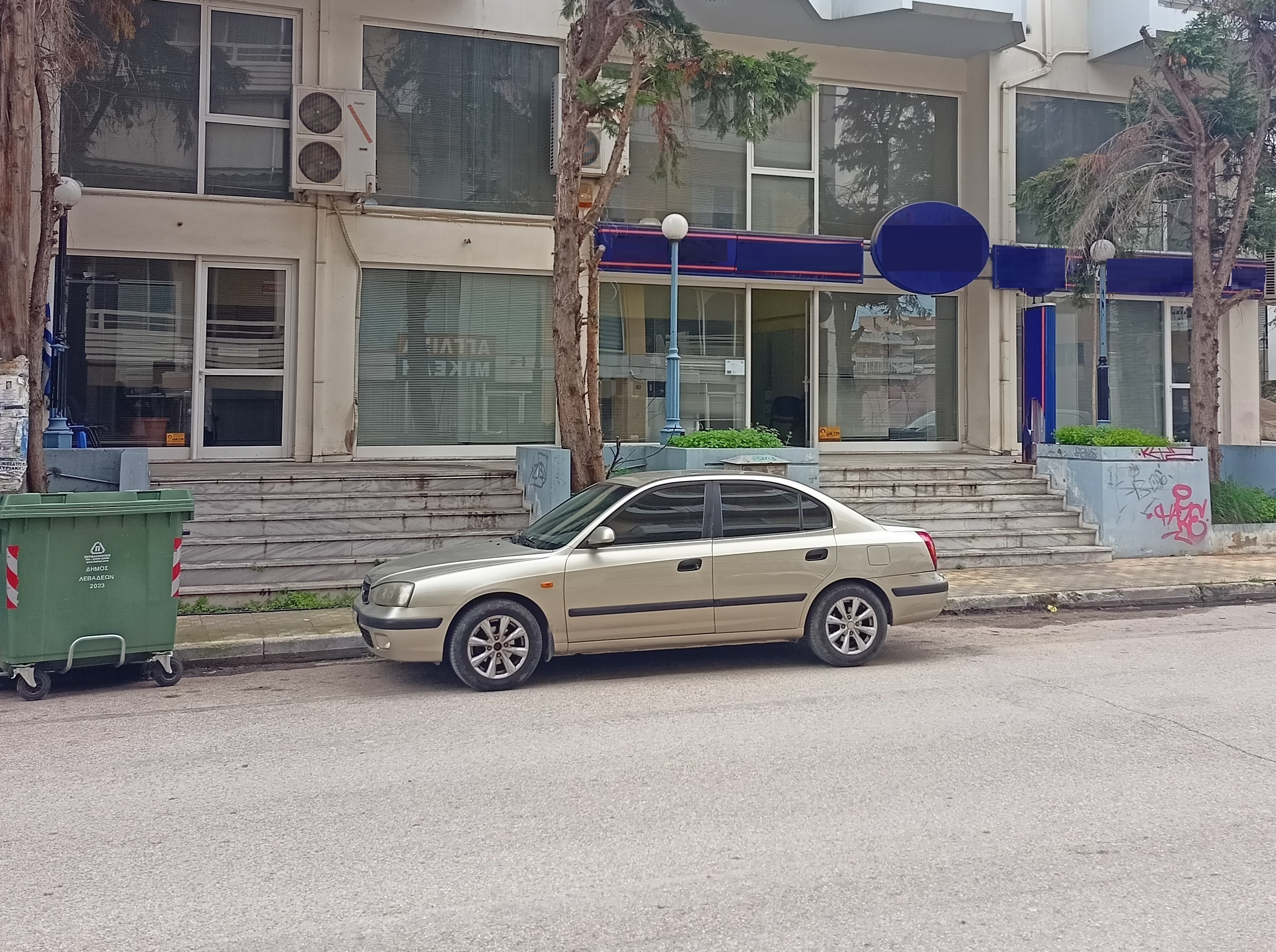 Κατάστημα, Λιβαδειά