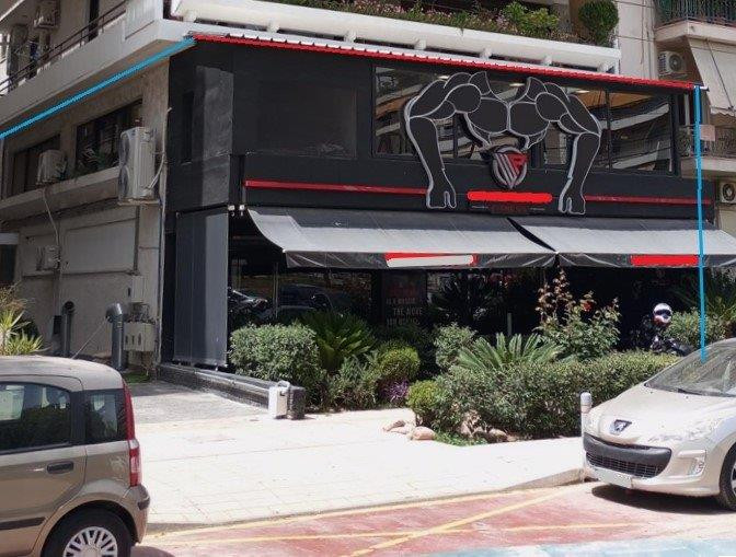 Μισθωμένο Κατάστημα, Νέα Σμύρνη