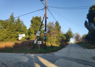 Οικόπεδο, Σχηματάρι, Βοιωτία