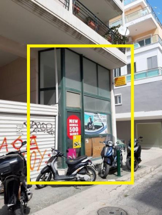 Κατάστημα, Ξάνθη