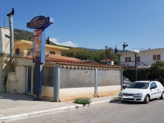 Κατάστημα, Χαλανδρίτσα, Αχαΐα