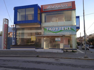 Κτίριο μικτής χρήσης, Αχαρνές