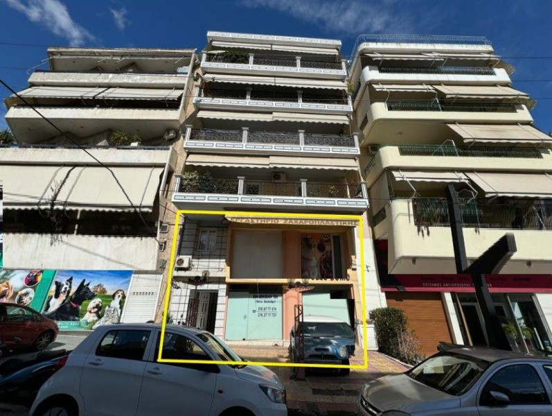 Retail store, Nea Ionia