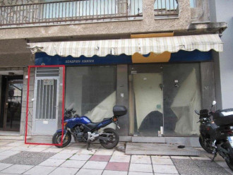 Αποθήκη, Τριανδρία