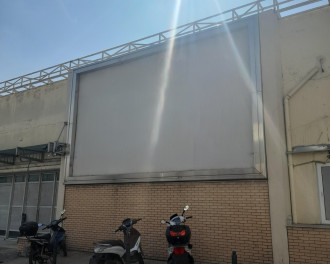 Επαγγελματικός χώρος, Περιστέρι