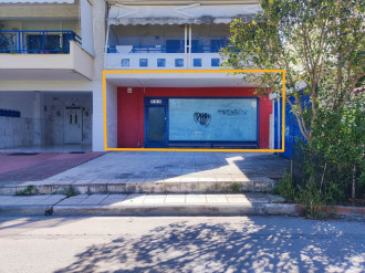 Κατάστημα, Περαία