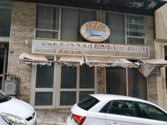 Κατάστημα, Αμπελόκηποι