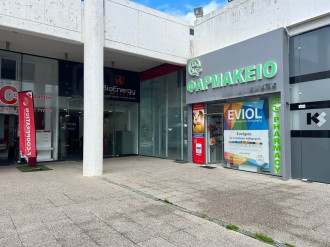 Κατάστημα, Ρόδος