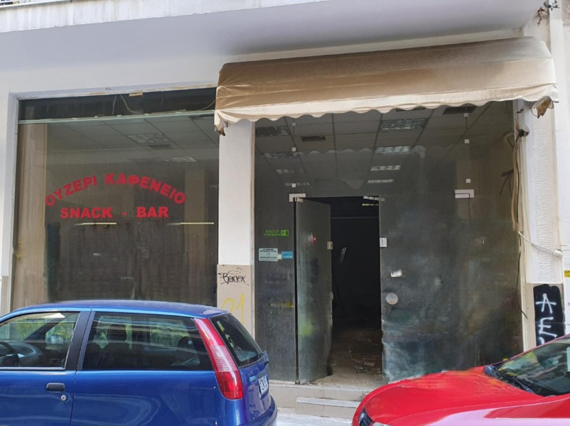 Retail Store, Sepolia