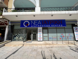 Μισθωμένο κατάστημα, Ζωγράφου