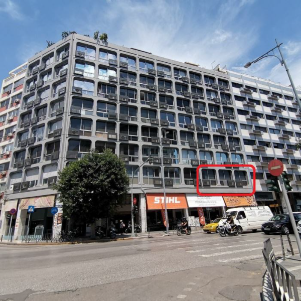 Office, Thessaloniki